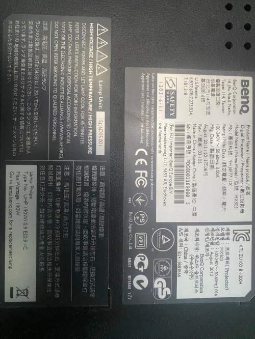 ECRAN DE PROJECTION MOTORISE 1.50 * 1.50 Avec Télé Commande + Interrupteur (Marque MaxiPower)