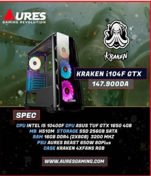 Pc bureau gamin 