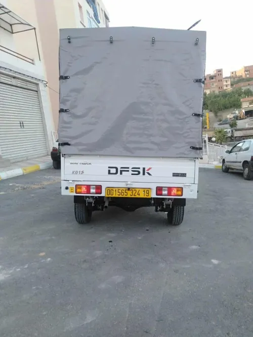 Hafei motors DFSK 2024 DFSK