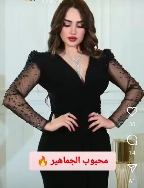 Soirée Turquie 