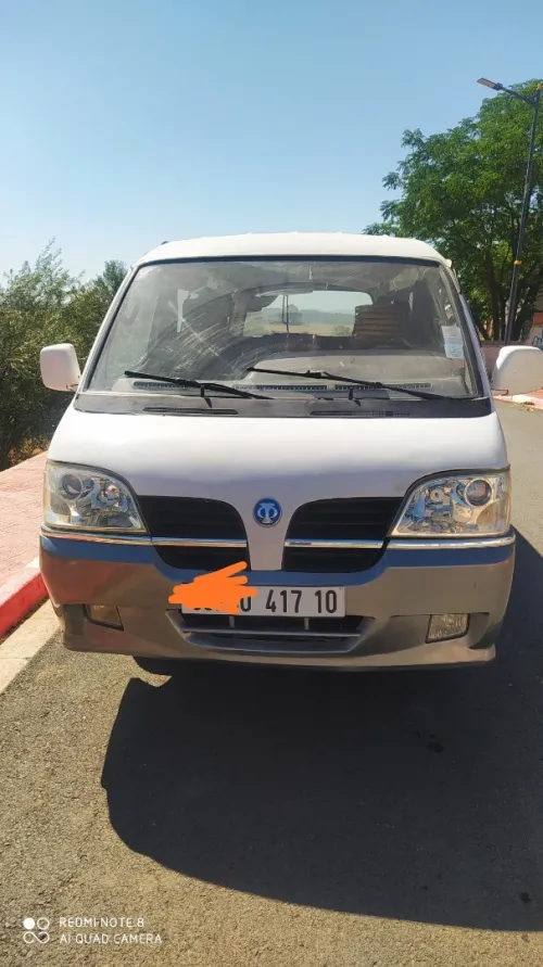 Polarsun Polarsun 2017