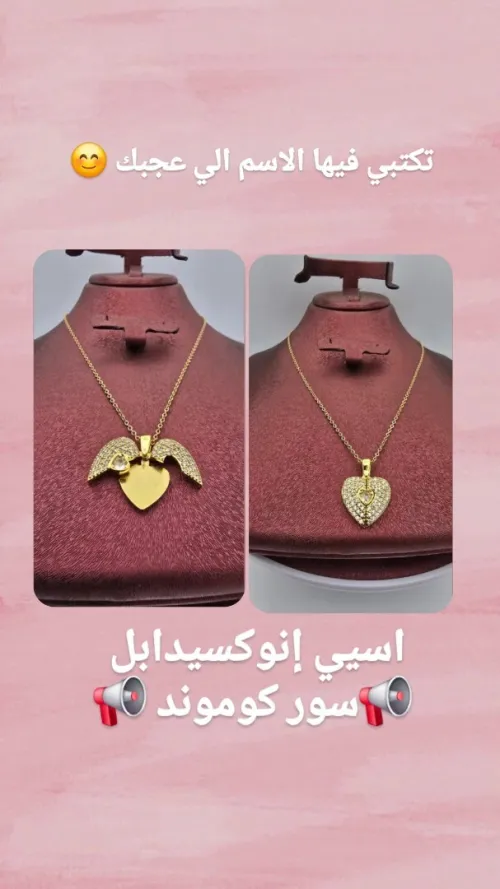 عقد تستطيع كتابة الاسم فيه (سور كوموند)