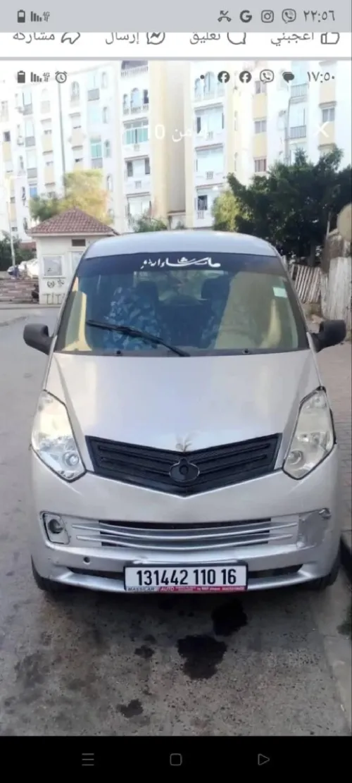 Chana cm8  7 plas 2010 cm8