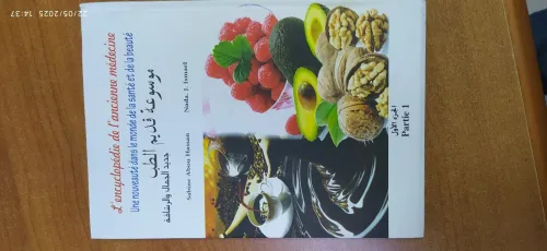 كتب للبيع