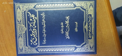 كتب للبيع