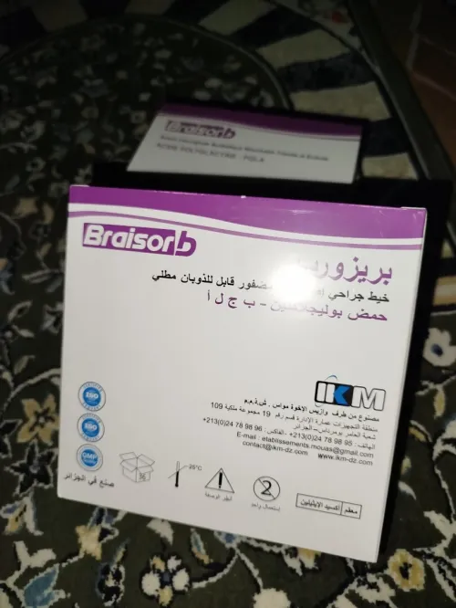 Fil résorbables chirurgical