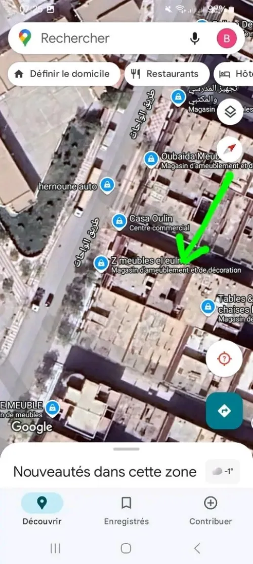 Vente Sétif El eulma