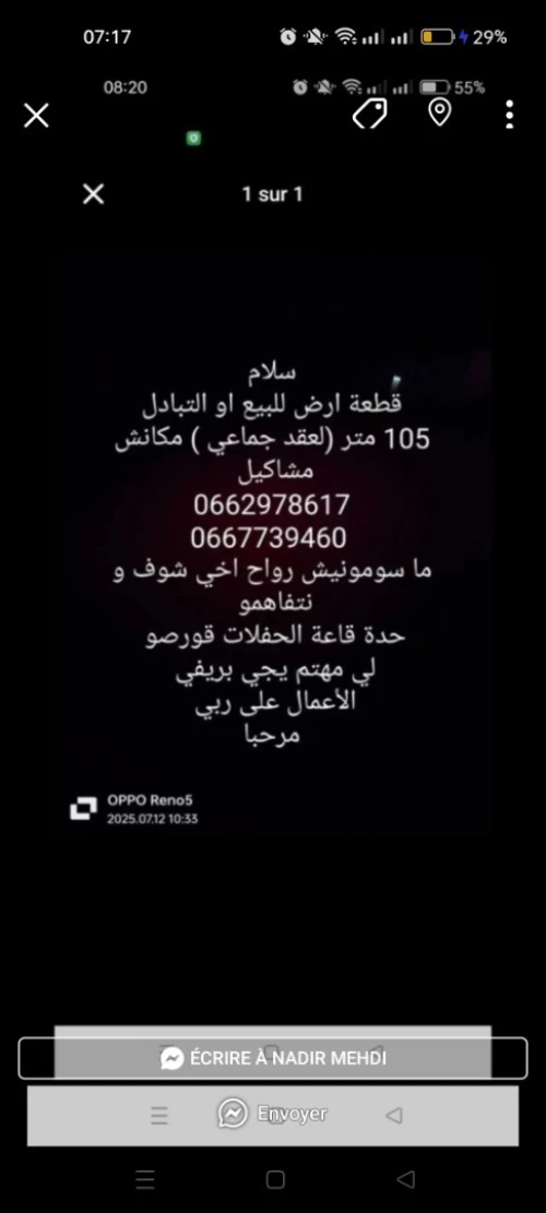 Vente Terrain Tlemcen Tlemcen