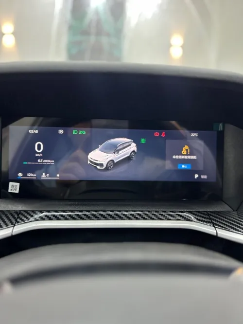 Geely Coolray 2026 Battel