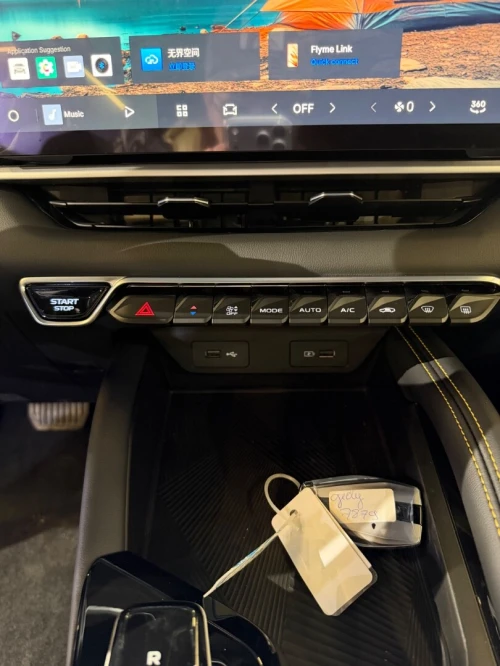 Geely Coolray 2026 Full option