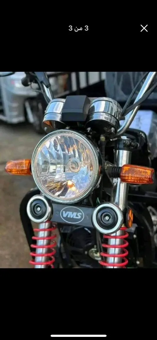 Vms comirsial Vms comrsial 2024