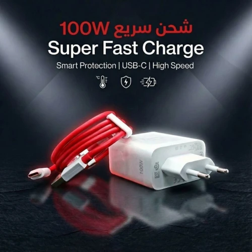 شاحن أصلي 100 واط SuperVOOC