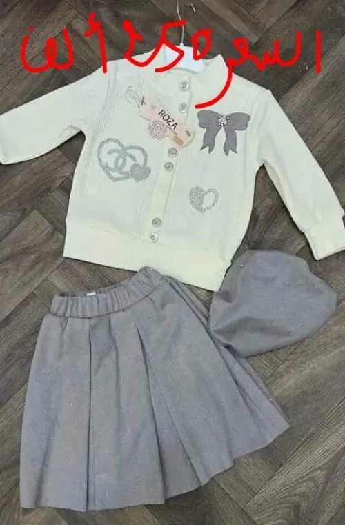 Ensemble fillette