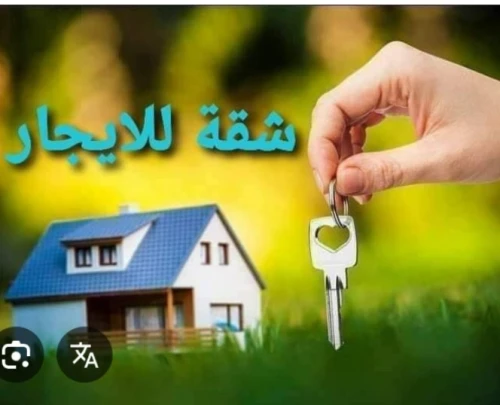 Location Appartement F3 Souk Ahras Souk ahras