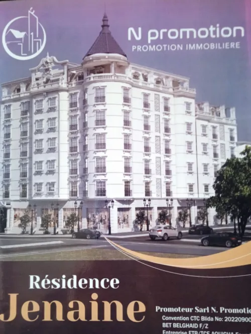Vente Appartement F4 Blida Ouled yaich
