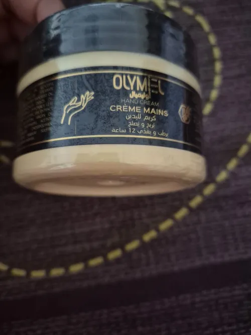 ARVEA produits cosmétiques 