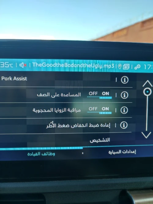 Citroen Berlingo 2019 XTR