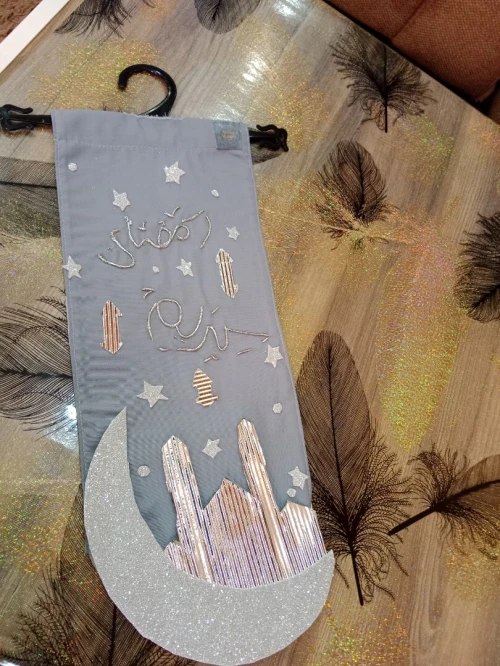 Motif decoratif pour Ramadan