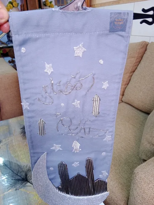 Motif decoratif pour Ramadan