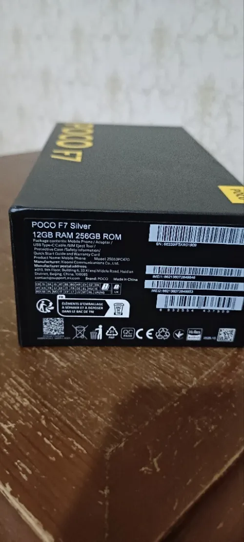 Poco F7