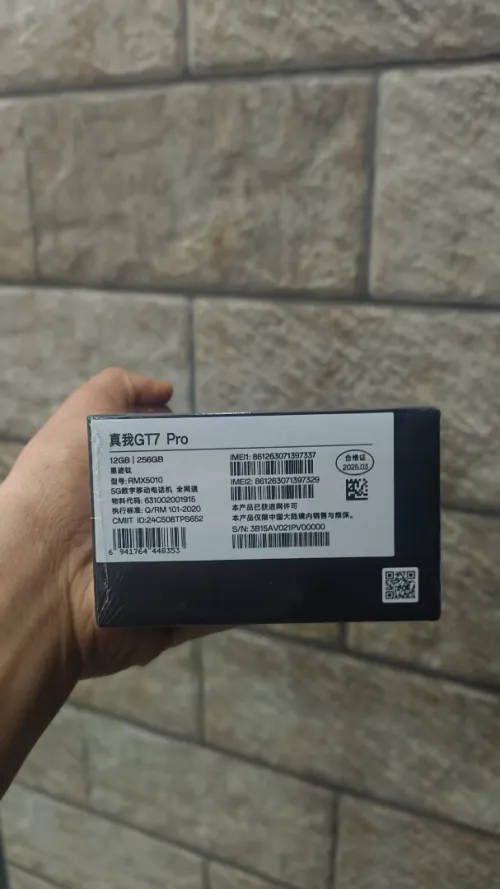 Realme GT7 Pro