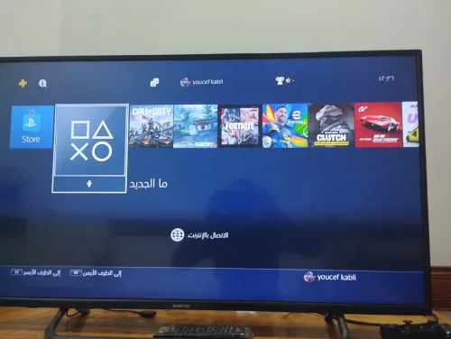 PlayStation 4pro enligne 1tera 4k