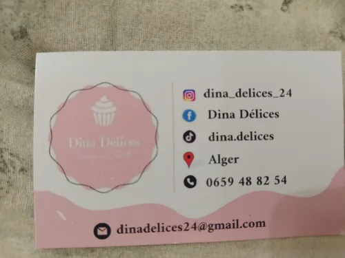 حلويات تقليدية 
