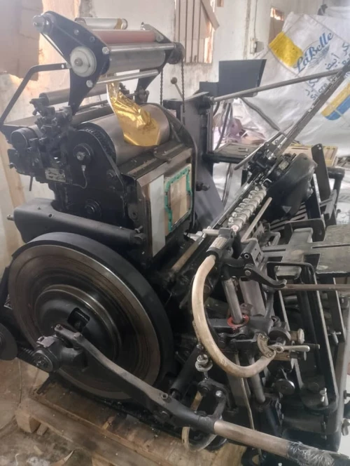 machine platine