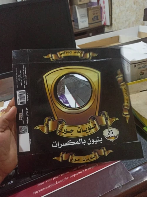 fabrication carton ondulé 