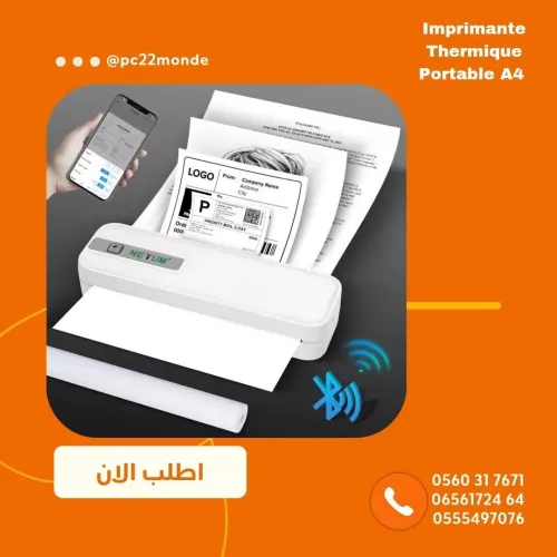 imprimante A4 thermique Portable Rechargeable