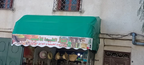 Tinda et bâche pour locaux et maison 