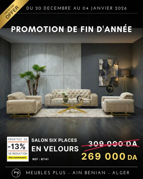 PROMO FIN D'ANNEE SALON