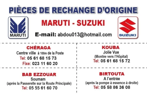 durite daire maruti suzuki 800