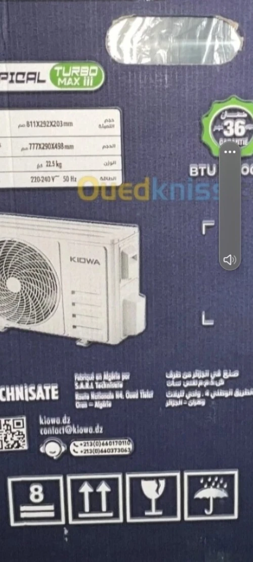 PROMOTION CLIMATISEUR KIOWA JAPAN 9000BTU 12000BTU 18000BTU 24000BTU