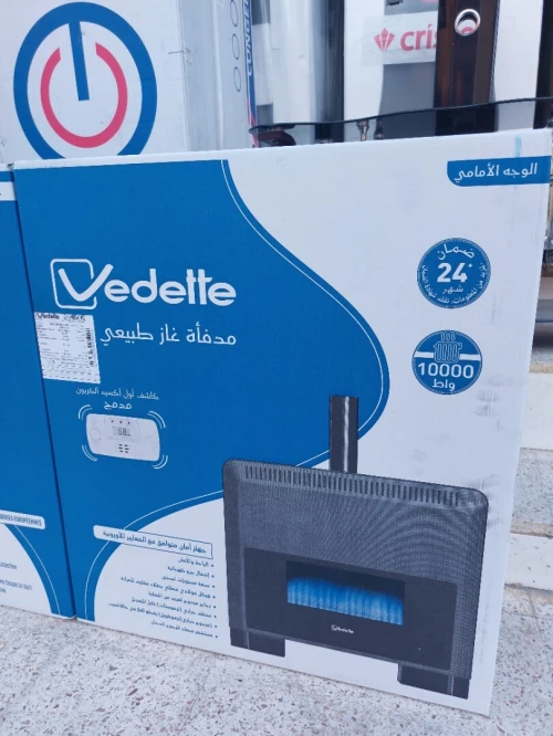 PROMO CHAUFFAGE VEDETTE 10KW