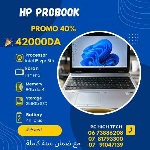 Promotion hp probook i5 6eme génération 8Gb ram 256Gb ssd M2 14 pouce batterie 4hlaptop pc portable حاسوب محمولً