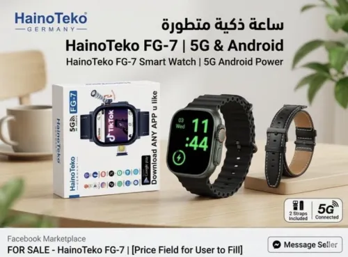 HainoTeko FG-7"