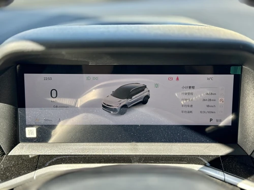 Geely Coolray 2026 Tout option