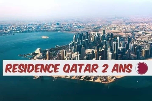 اقامة قطر