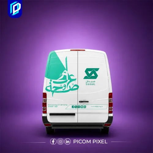 تصميم جميع أنواع الإعلانات