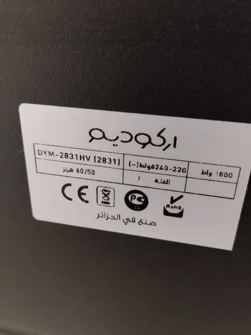 بني ورتيلان مركز
