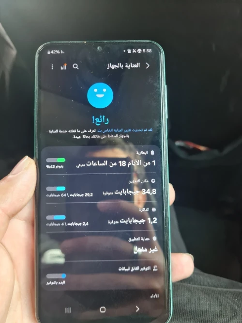 Samsung Samsung m13