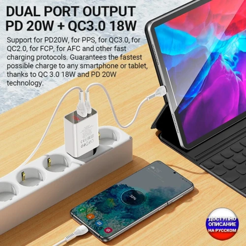 Chargeur Type-c 20W + USB QC3.0 HOCO C100A avec affichage Puissance + Cable USB-c Vers Lightning 1m