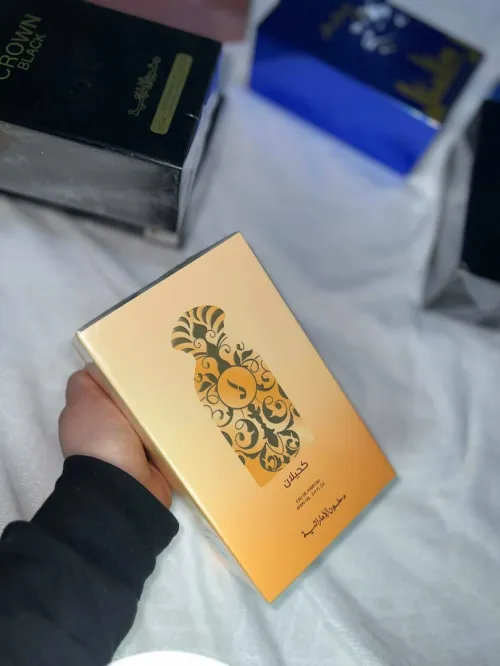 عطور فاخرة