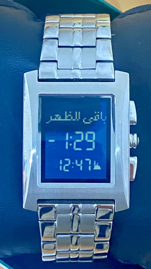 ساعة الفجر ALFAJR WL-08SS الأصلية 2020 مع ضمان 6 أشهر و التوصيل مجاناً (مستعملة) ماركة تاع كسيبة صح
