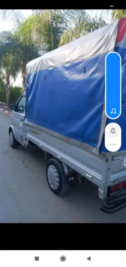 Location gonow كراء