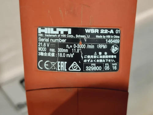 Scie sabre sans fil 22V 3.3Ah - HILTI SR 4-A22 