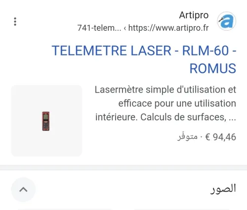 Télémètre laser original 60-200m intérieur-extérieur HILTI /LEICA /RIDGID