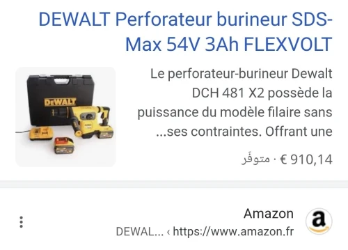 Perforateur sans fil 54V SDS-Max 6.1J 44mm XR FLEXVOLT DEWALT DCH481 (BL-2021)
