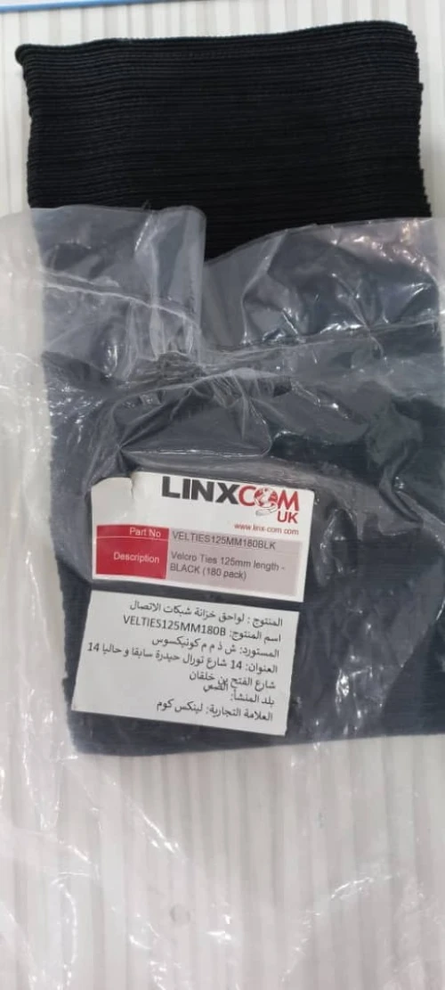 Cordons de brassage Cat6 / Cat6A F/UTP 